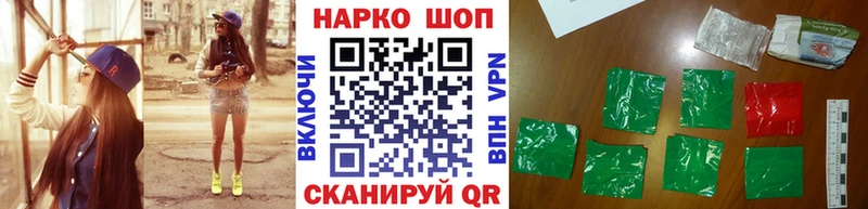 Где купить наркоту Белинский Галлюциногенные грибы  НБОМе  ГАШ  Канабис  Меф 