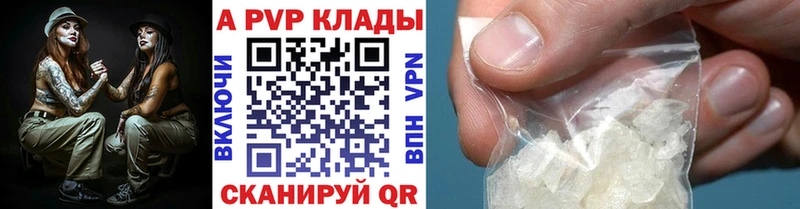 Альфа ПВП крисы CK  хочу   Белинский 