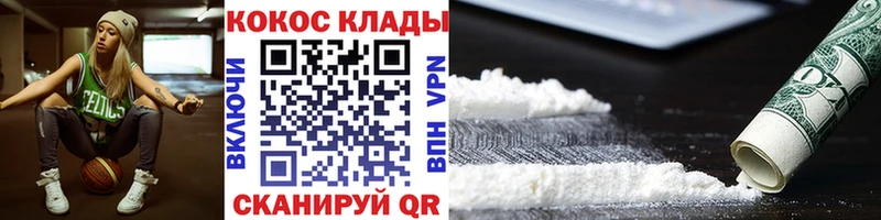 где купить наркоту  Белинский  Кокаин Эквадор 
