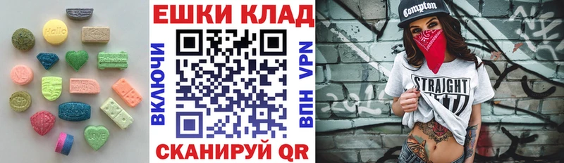 Экстази DUBAI  blacksprut ССЫЛКА  Белинский 