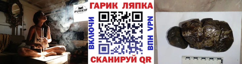 Гашиш гашик  Белинский 