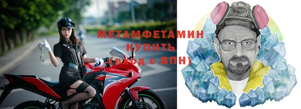 мяу мяу кристалл Баксан