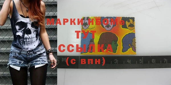 амфетамин Балабаново