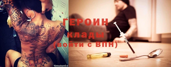MESCALINE Балахна