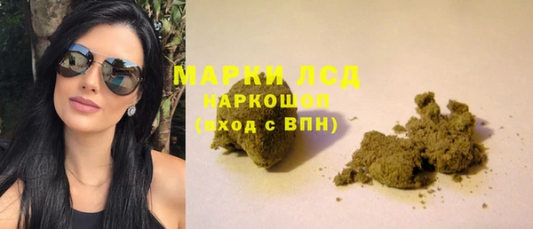 MESCALINE Балахна