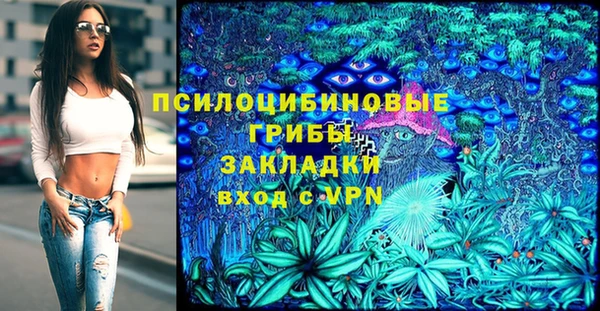 MESCALINE Балахна