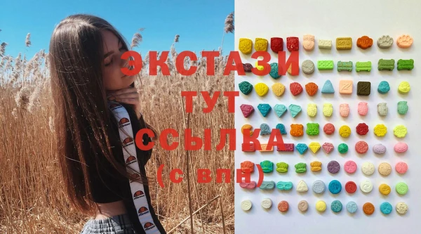 MESCALINE Балахна