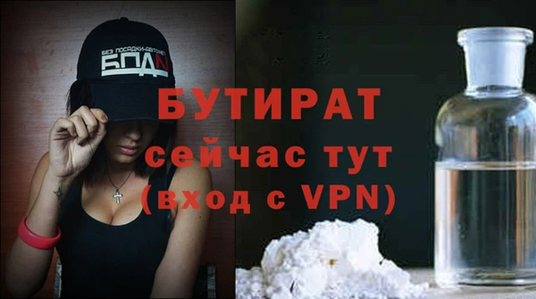 амфетамин Балабаново