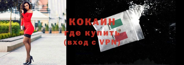 мяу мяу кристалл Баксан