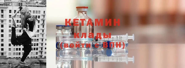 MESCALINE Балахна