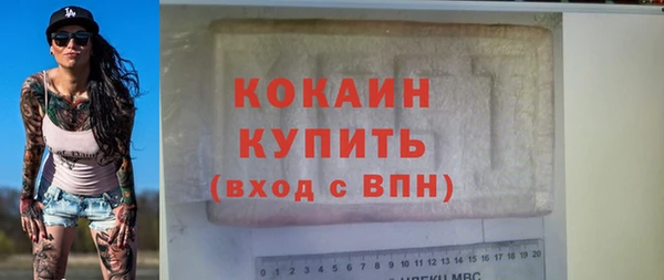 MESCALINE Балахна