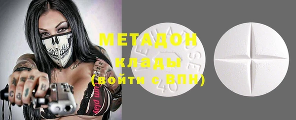 MESCALINE Балахна