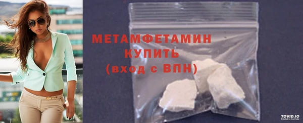 амфетамин Балабаново