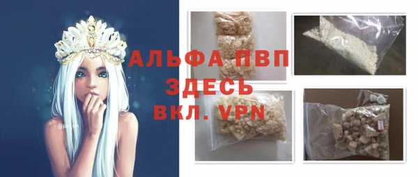 мяу мяу кристалл Баксан