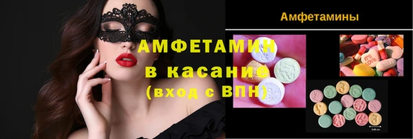 мяу мяу кристалл Баксан
