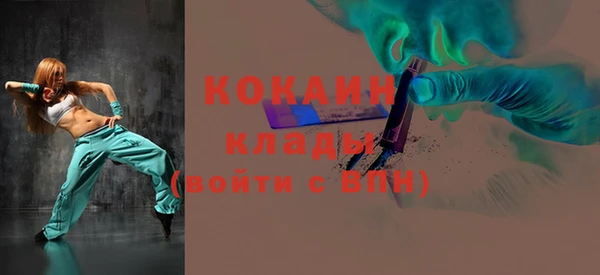 мяу мяу кристалл Баксан