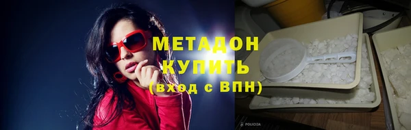амфетамин Балабаново