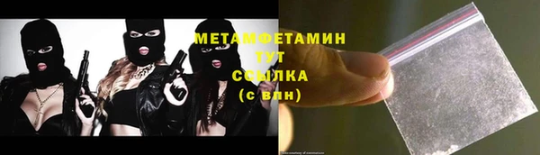 мяу мяу кристалл Баксан