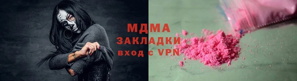 мяу мяу кристалл Баксан