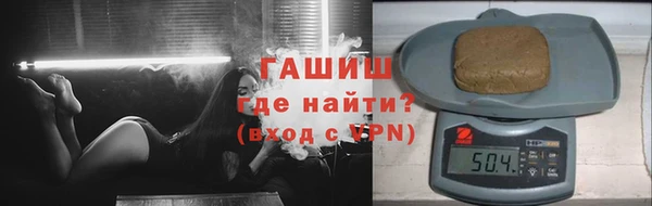 мяу мяу кристалл Баксан