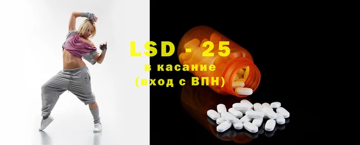 MESCALINE Балахна