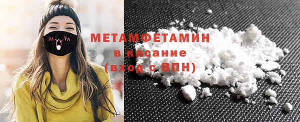 амфетамин Балабаново