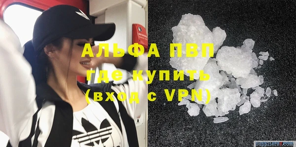 амфетамин Балабаново