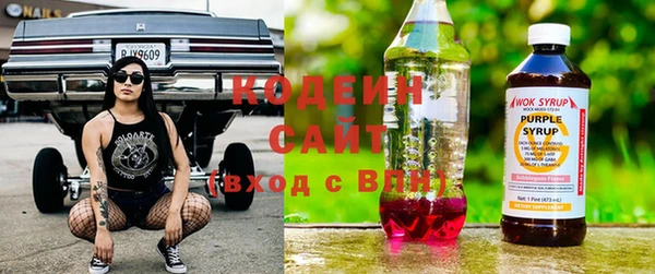 MESCALINE Балахна