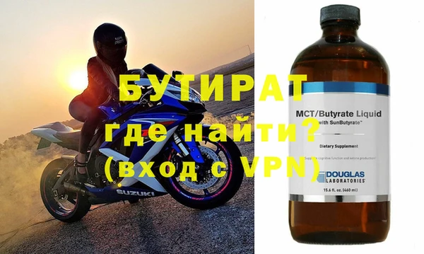 амфетамин Балабаново