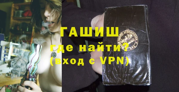 амфетамин Балабаново
