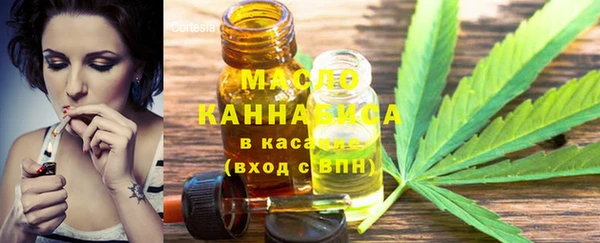 MESCALINE Балахна