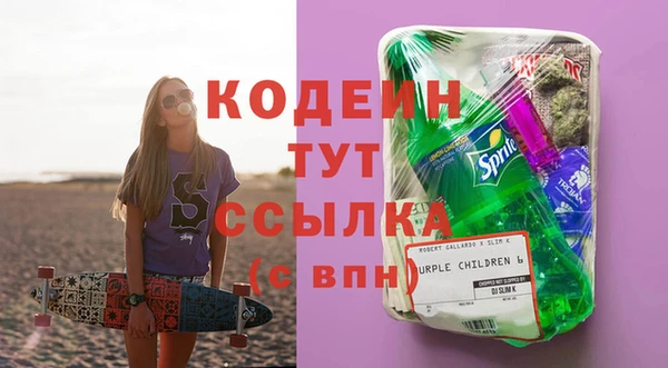мяу мяу кристалл Баксан