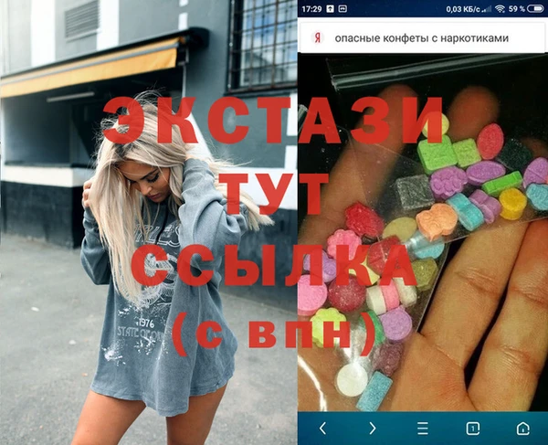амфетамин Балабаново