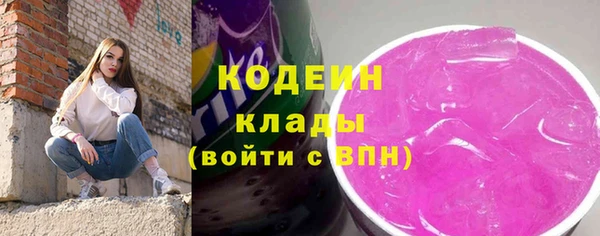 MESCALINE Балахна