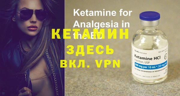 MESCALINE Балахна
