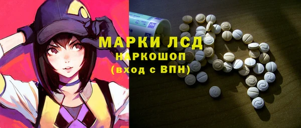 мяу мяу кристалл Баксан