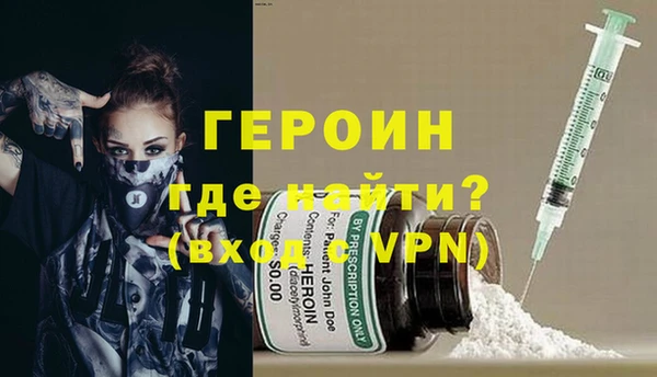 мяу мяу кристалл Баксан