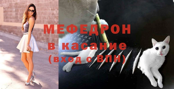 мяу мяу кристалл Баксан