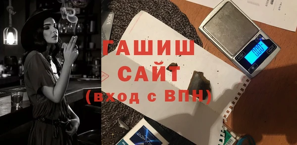 мяу мяу кристалл Баксан