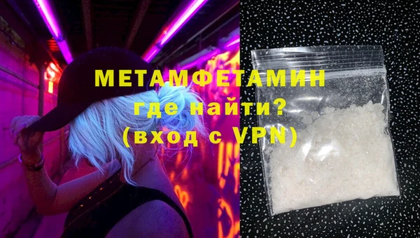 амфетамин Балабаново