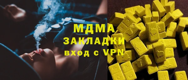 MESCALINE Балахна