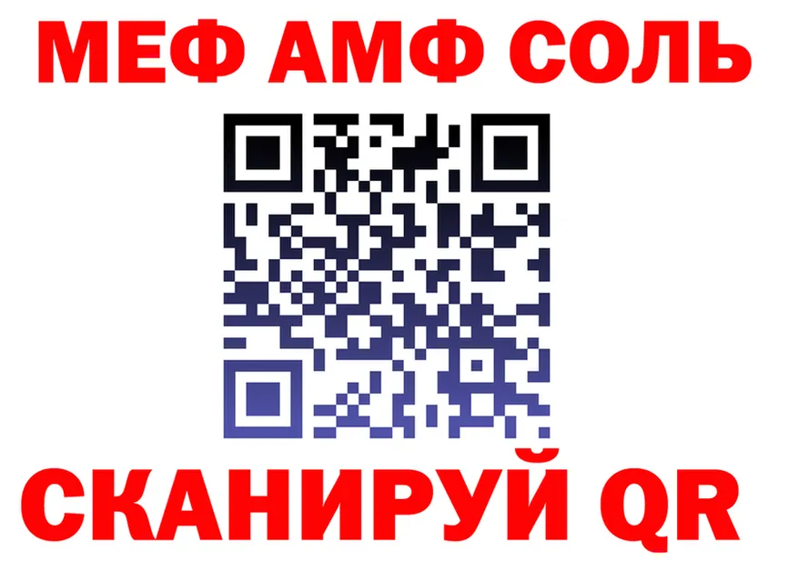 КЕТАМИН VHQ зеркало мориарти OMG Белинский