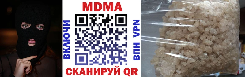 MDMA crystal Белинский