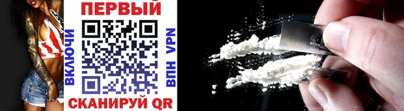 МЕТАМФЕТАМИН Methamphetamine  Белинский 
