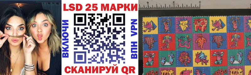 Марки 25I-NBOMe 1,8мг  Белинский 
