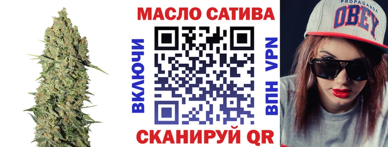 blacksprut рабочий сайт  Белинский  ТГК гашишное масло 